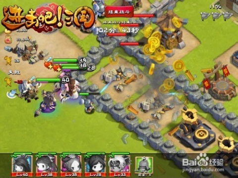 (神奇三国最强阵容)神奇三国EX：最强三英雄出战，统领千军万马，势不可挡