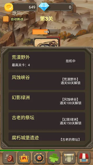 志怪者手机版最新版本更新内容大揭秘：全新关卡、增强体验、优化功能一应俱全