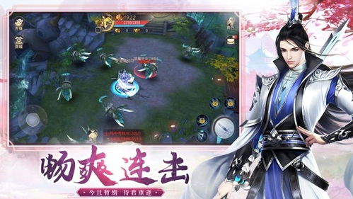 (九灵神域仙侠手游)九灵神域和侠隐风云哪个好玩更受玩家喜爱？