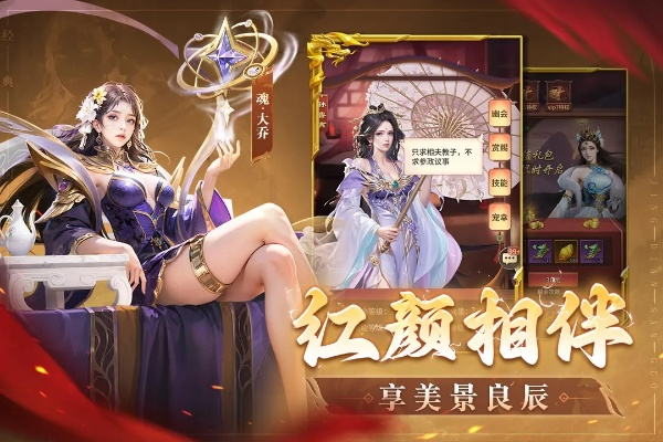 揭秘王师逐鹿破解满vip版的独家内幕报道