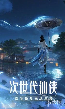 (诛仙2动漫版)免费观看诛仙2动漫，立即享受精彩剧情及高清画质。