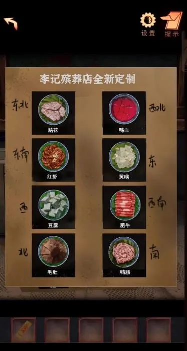 完全攻略：阴阳锅2详细过关技巧和战略策略，帮助玩家彻底解析游戏难点