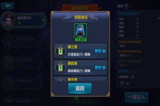 (神兵奇迹觉醒)一窥穿越神秘面纱：揭秘神兵奇迹交易平台特性与运营策略探讨
