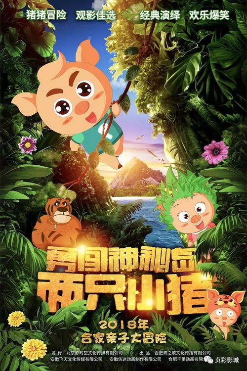 邀你踏入童话世界：体验梦幻小狗的魅力，开启无限想象力和创造力的奇妙玩乐之旅
