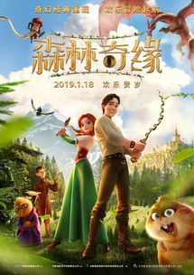 邀你踏入童话世界：体验梦幻小狗的魅力，开启无限想象力和创造力的奇妙玩乐之旅