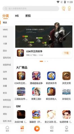 (万能游戏修改器app)「神奇的神奇：探索万能游戏修改器的无限可能性」
