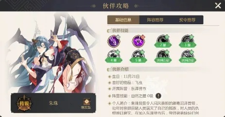 启明幻歌最厉害的三个角色：破晓之刃、流光幻音、风华绝代