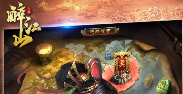(2020醉江山3d哪些武将厉害)醉江山3D最强阵容搭配指南：如何打造无敌团队征服全场