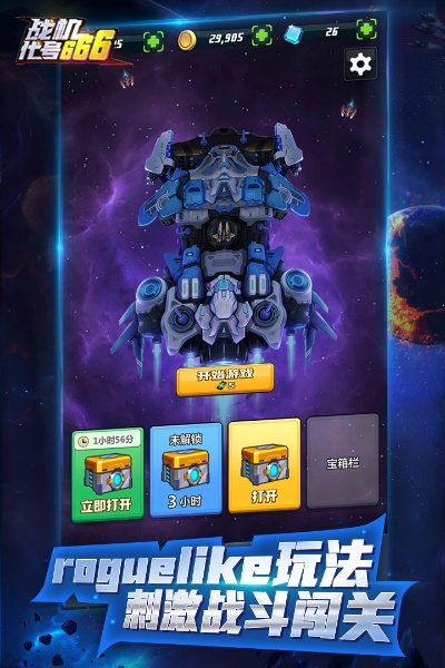 (战机代号666战机攻略)战机代号666官方网站：探索神秘世界，揭开战机666的神秘面纱！