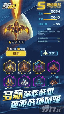(战机代号666战机攻略)战机代号666官方网站：探索神秘世界，揭开战机666的神秘面纱！