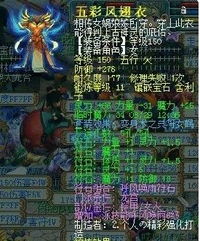 (一款西游类横版过关游戏)回忆零几年经典游戏：曾经风靡一时的西游横版冒险