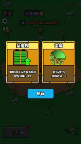 详解小小庇护所内置菜单版：以升级与修复功能为要点打造难以忽视的游戏体验