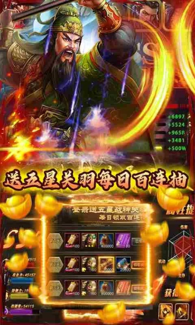 (无双魏蜀吴(送两万充值))无双魏蜀吴交易：三国间如何达成互利互惠的政治与经济交易?