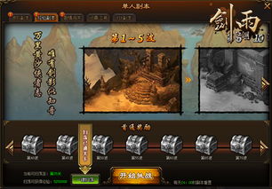 (剑影江湖3d在线)剑影江湖免费观看正版：重返江湖，体验正道与邪恶的较量