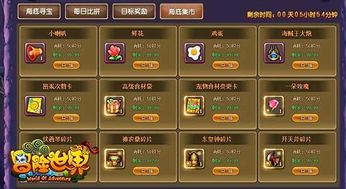 探索未知的嘣源世界离线版：畅享无尽冒险与独特玩法的全新体验