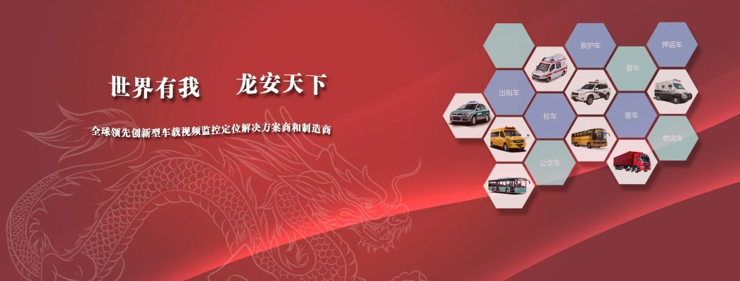 (深圳市龙之荣科技有限公司)探究龙之荣耀这句成语的深层含义及其文化背景