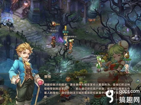 (魔力宝贝柯村怪多少级)柯村怪的血量有多少？魔力宝贝玩家必知的信息
