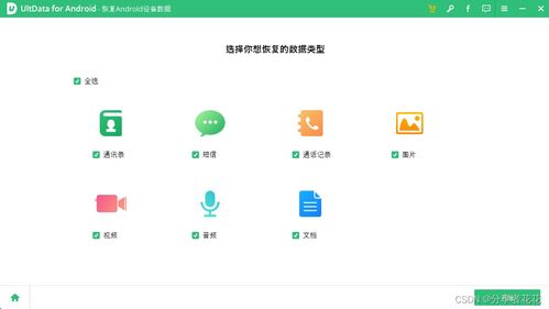 为什么第九所选择不在安卓平台上架？探寻背后的原因和策略选择。