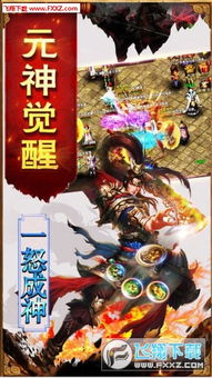 (1.95英雄合击手游)探索无尽战斗乐趣！英雄合击1.85合击手游震撼来袭