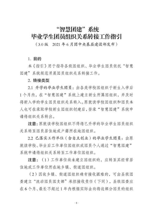 (开团买东西什么意思啊)开团就可以买了吗？一起探索团购的秘密和注意事项