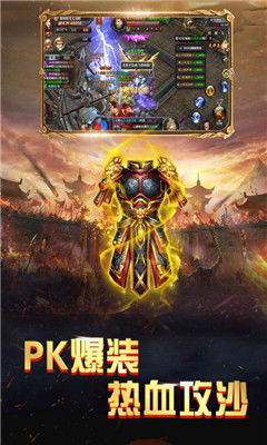 详解神秘震撼：火王破晓之战实况解析与深度剖析——探秘史诗级对抗战的秘密武器与策略布局