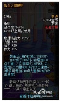 原始征途大将军王加血：一代名将的决策智慧与军队建设实践揭秘