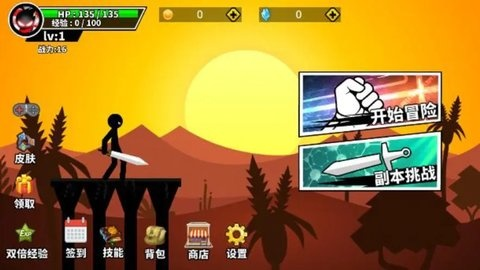 火柴人技能大师游戏：极限挑战与无尽冒险的完美结合，成为最强火柴人英雄！