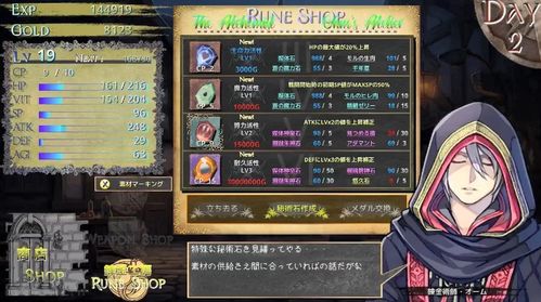 (弑神之书在哪里)探索弑之神客户端：解锁游戏全新体验与极致攻略指南