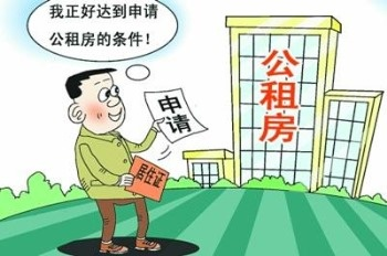 (公房收回补偿政策)30年住了的公房单位被迫收回：居民未来去向引发关注