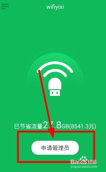 如何使用360免费wifi电脑版进行高速上网？操作简单，让你方便畅游网络