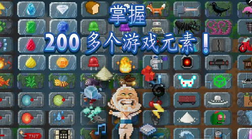 沙盒游戏全新体验：探讨沙盒勇者中的在线联机功能，为玩家打造不一样的冒险之旅