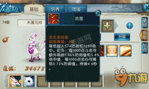 探索梦幻宠物联盟内购的精彩内容与实用技巧，提升你的游戏体验和宠物养成乐趣