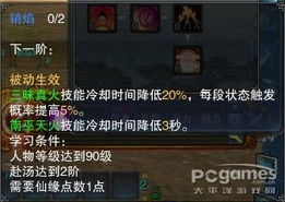(西普大陆辅助q群)西普大陆辅助软件：提升游戏体验、助力冒险探索的必备利器