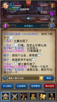(西普大陆辅助q群)西普大陆辅助软件：提升游戏体验、助力冒险探索的必备利器