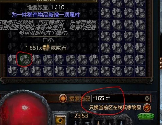 (混乱之石怎么打开)如何准确打开混乱之石？混乱之石的开启方法和技巧分享