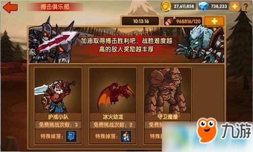 (异刃获得)异刃觉醒拿到冰火怎么办？探讨武器使用与战术配合的最佳策略