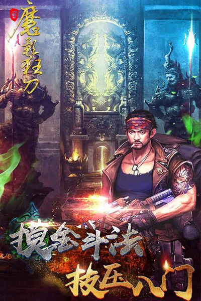 (仗剑封尘怎么玩)仗剑封魔攻略：探寻绝世宝藏，挑战邪恶力量，征服未知领域
