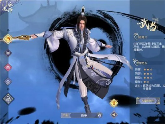 (真武 手游)探秘真武手游武绝：带你领略无敌武功的玄妙奥秘