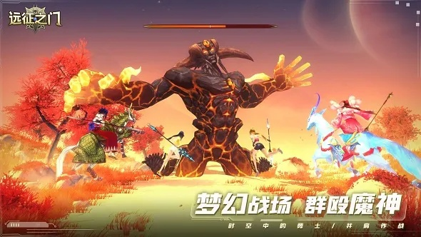 (远征之门礼包)远征之门传奇：探秘未知的神秘大陆，开启壮丽冒险之旅