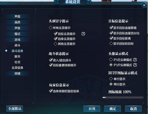 详细指南：如何安全快速地注销心剑奇缘游戏账号以保护个人隐私