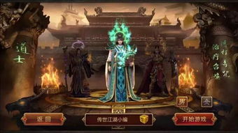 重温经典：复古的游戏名字大全以及其独特魅力和历史影响力探讨