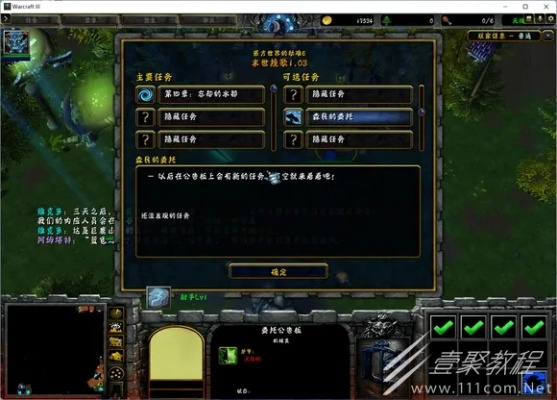 (西方世界的劫难 攻略)揭秘游戏秘籍：详细的西方世界的劫难6攻略图解析