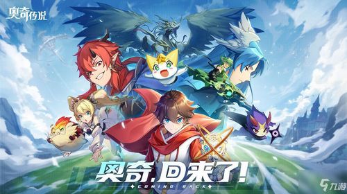 (旧日传说手游下载)颠覆经典传说：打造独特玩法的旧日传说单机版
