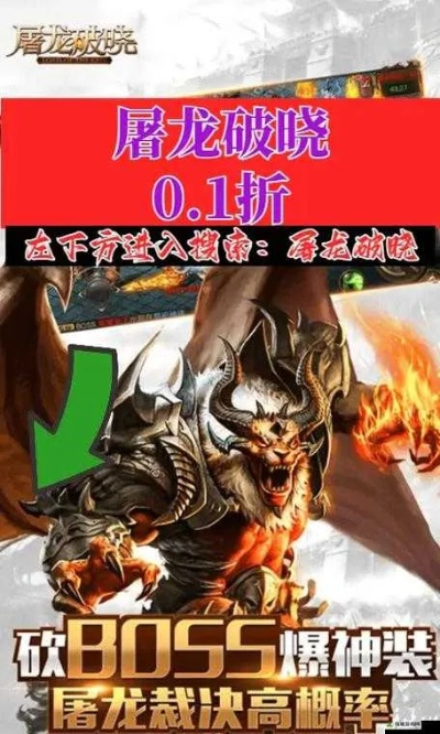(屠龙破晓又叫什么)屠龙破晓改名后叫什么？探寻奇幻世界中的重生和转变经历