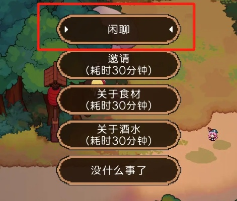废柴物语鸟大叔详细攻略大全：打造全面通关攻略，无遗漏一网打尽