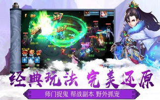 (伊泽是谁)伊泽轮回手机版全新上线：探索神秘世界，体验独特游戏玩法