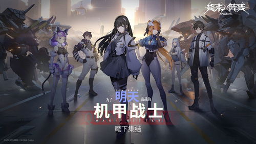 (《终末阵线:伊诺贝塔》)终末阵线伊诺贝塔停服了吗？探讨其停服原因及未来的可能性