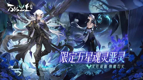 (4399万物之上)万物之上觉醒漫画免费版：探寻无尽力量的奥秘