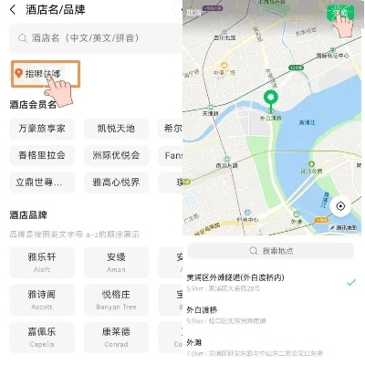 (查附近的宾馆怎么查)快速查询附近酒店宾馆，让旅行更便捷