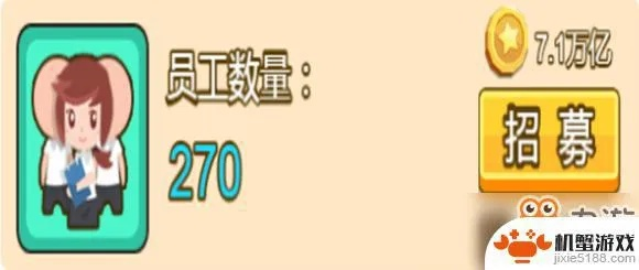 (金币大富翁等级划分)金币大富翁27级：赚速大揭秘，要多少才算完美？